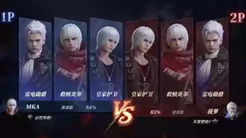 鬼泣最强阵容插图1