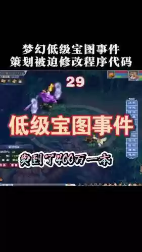 梦幻西游当前页的脚本发生错误插图1