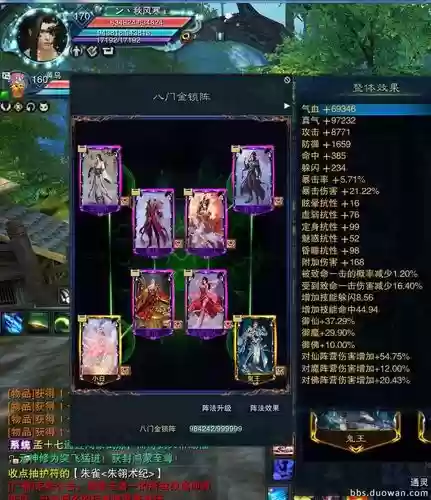 辰皇下副本要切的装备插图1
