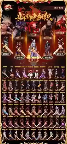 dnf最新阵容插图1