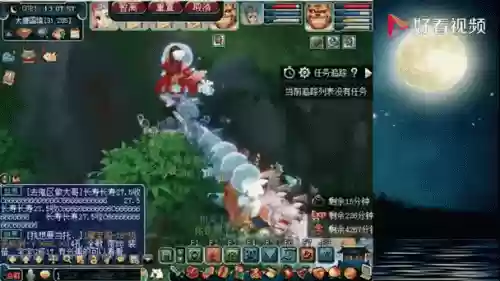 梦幻西游5开最新1武装4普陀插图