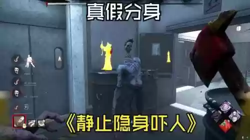 隐形杀机攻略_1插图