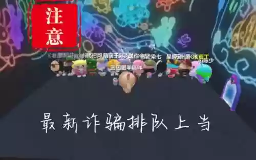 骗术队阵容插图1