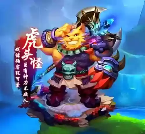 梦幻西游最难见的怪物插图