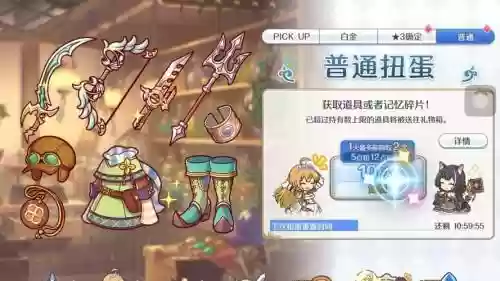 公主水电阵容_1插图1