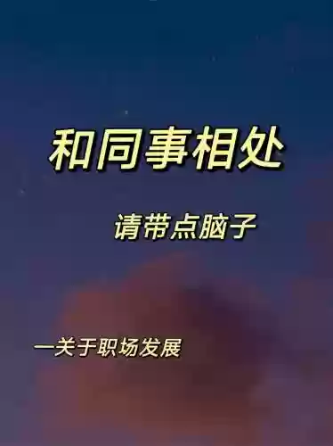 点脑子110关攻略插图