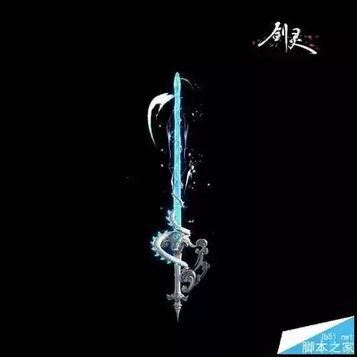 剑灵天空武器图片插图