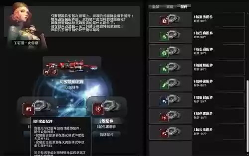 反恐精英神器时代怎么换武器插图