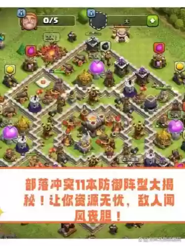 无忧的阵容插图