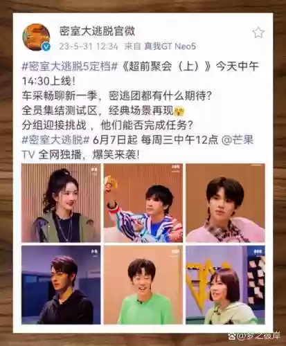 蜜桃最新阵容插图