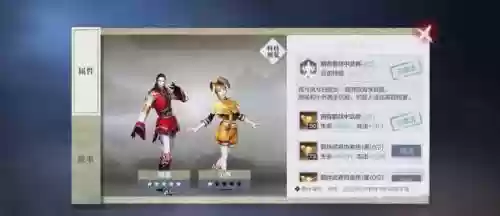真三国无双最强搭配阵容插图
