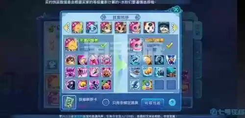 水浒q传召唤兽合成攻略插图1