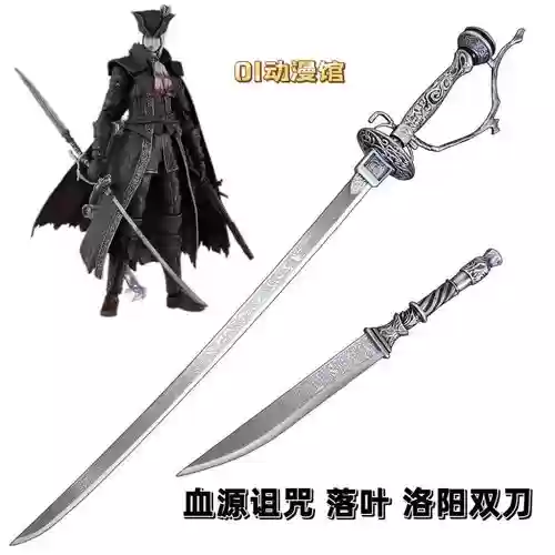 血源猎人武器属性