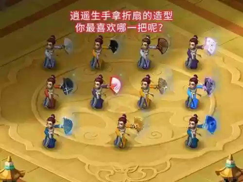 梦幻西游2新逍遥生拿剑的攻击姿势插图1