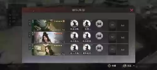 率土之滨经典阵容搭配插图1