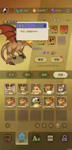 怎么搭配精灵阵容插图1