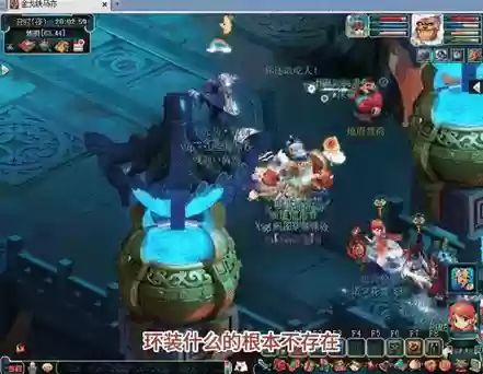 梦幻西游天暗直接杀主插图