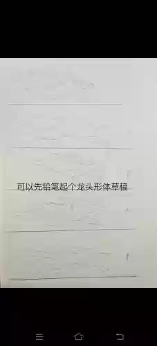 特效技能教学