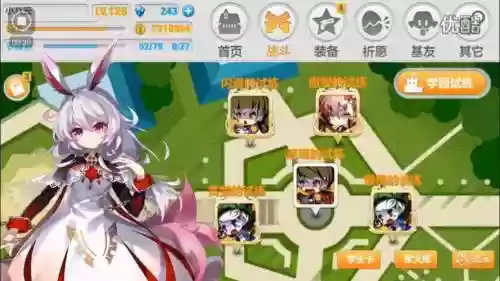 崩坏学园2攻略2016_1插图