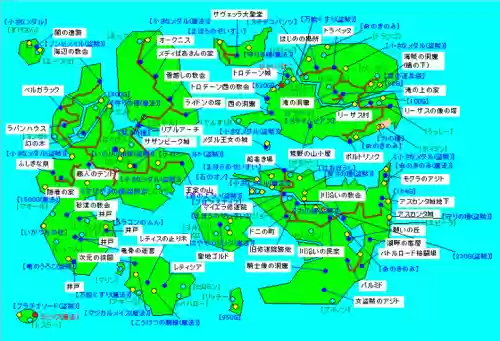 ps2勇者斗恶龙8技能点插图1