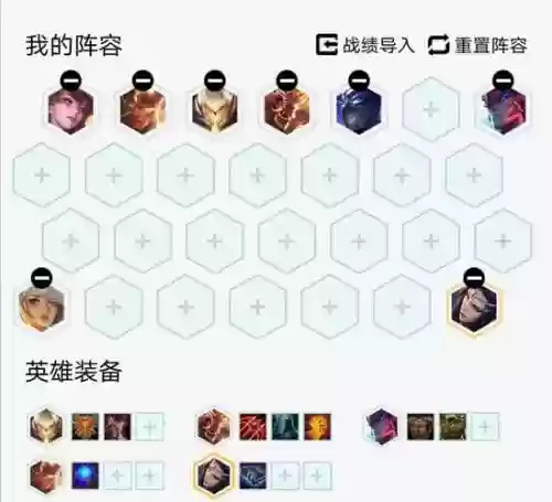 天神阵容搭配狼人插图1