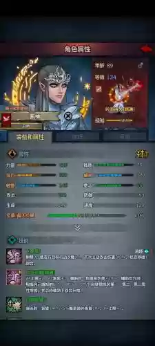诸神阵容搭配插图1