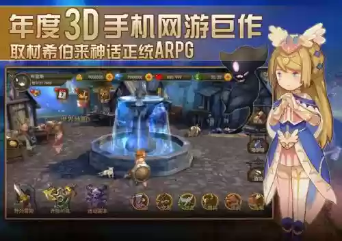 艾斯战纪2升级攻略插图