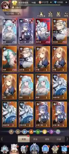 异世界物语阵容搭配图插图1