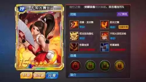 暗三没有火舞阵容搭配吗