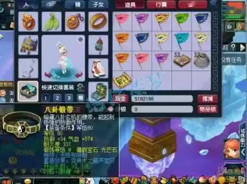 梦幻西游69级天宫带什么法宝插图