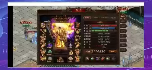 龙腾传世圣天装备回收插图1