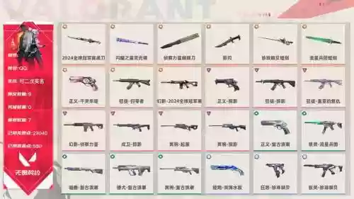 代号英雄武器攻略大全插图1