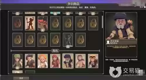 吾王最强阵容搭配_1插图