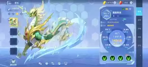 奥拉星青龙觉超系醒技能4399_1插图