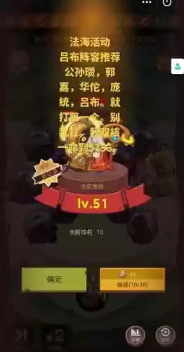 醉意阵容推荐插图