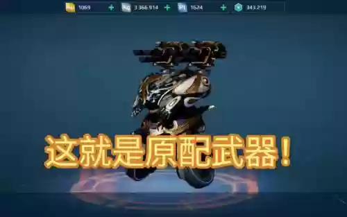 wwr武器推荐插图1