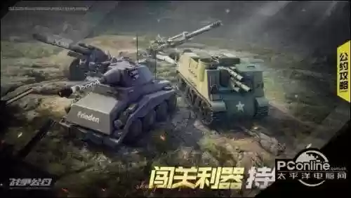 皇家空勤阵容搭配