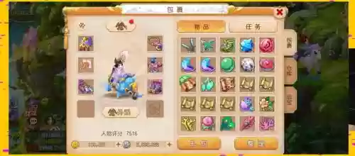 梦幻西游手游0修满级插图1