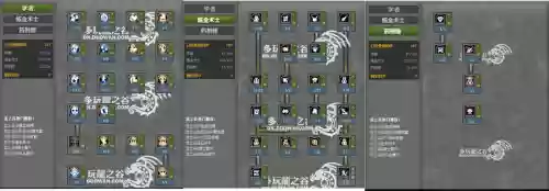 龙之谷炼金神技能_1插图