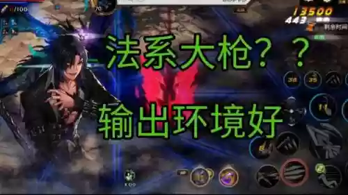韩服暗枪90武器_1插图