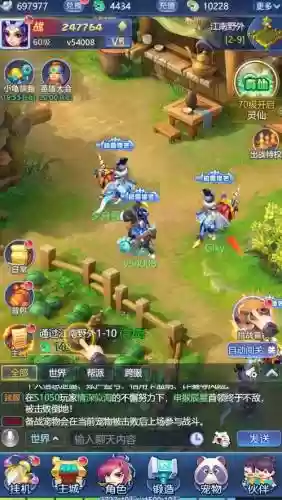 梦幻西游九游网页版官网下载插图