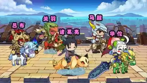 口水三国手游阵容搭配