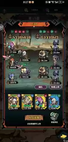 推人阵容
