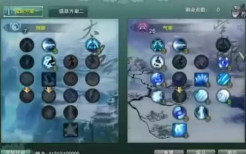 剑三气纯pve怎么点技能加点插图1