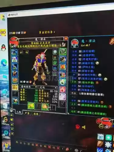 魔兽各职业的武器附魔_1插图
