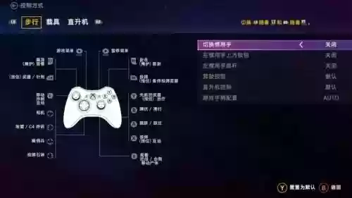 孤岛惊魂4武器配件只能插图1