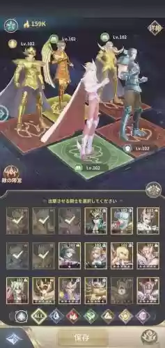 狮子阵容搭配图片插图1