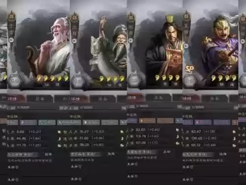 群雄阵容最强搭配插图