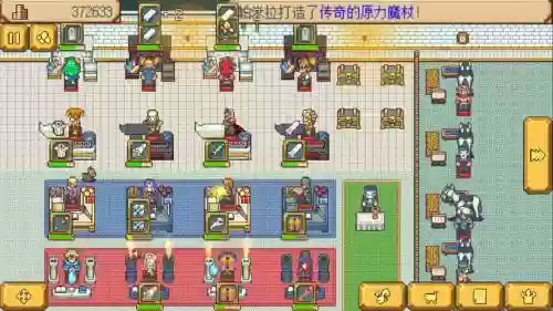 武器店物语中文终极无敌版插图