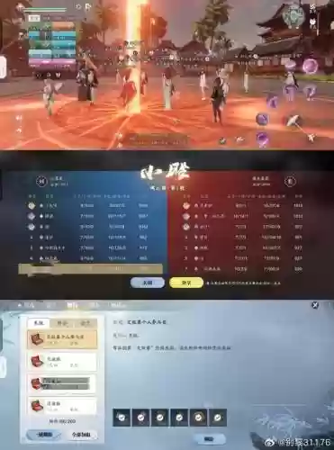 天刀杭州技能在哪里买插图
